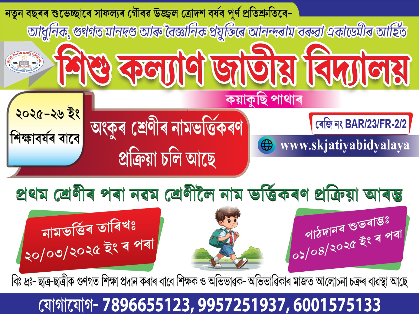 Benar
