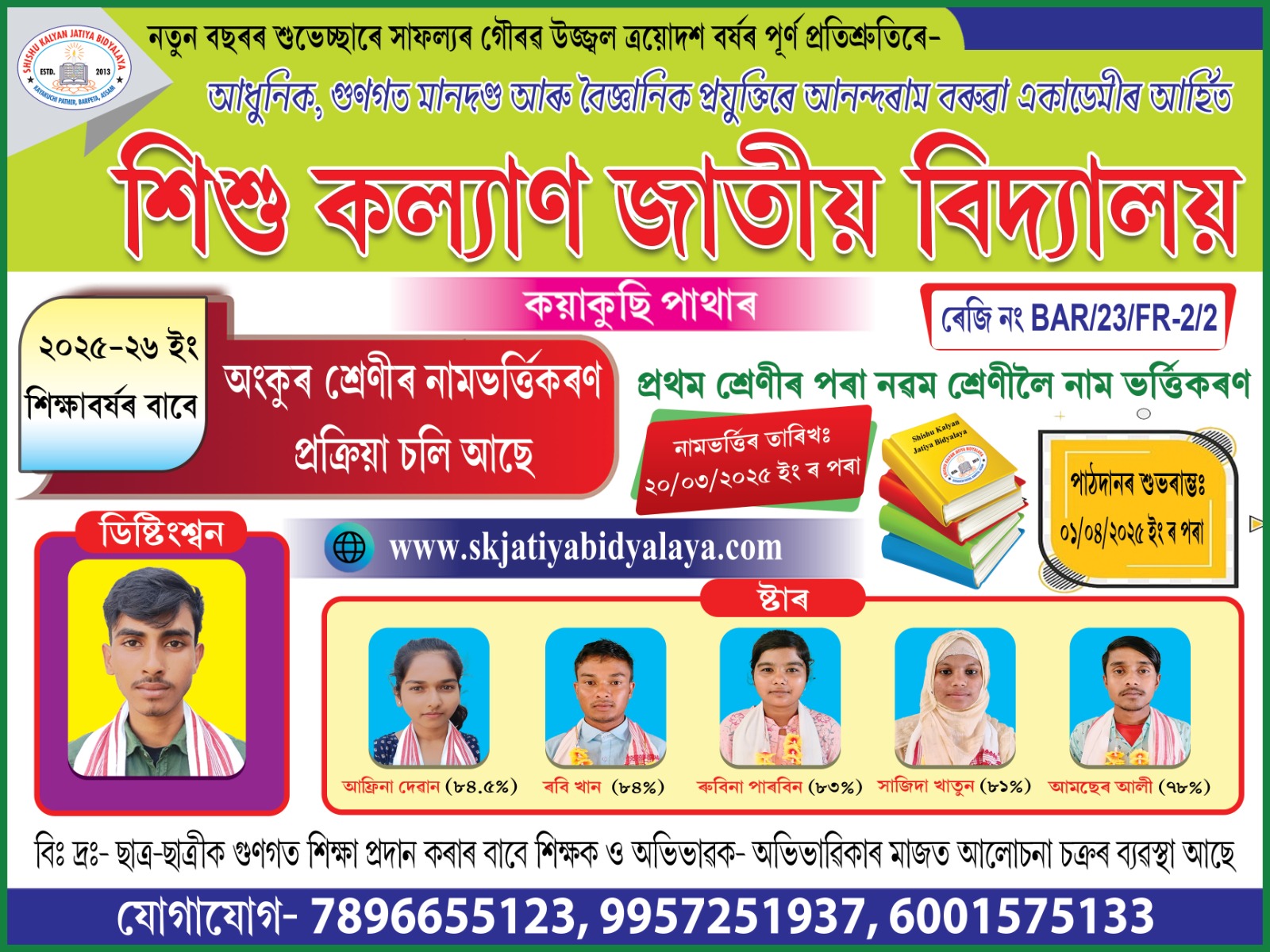 Benar